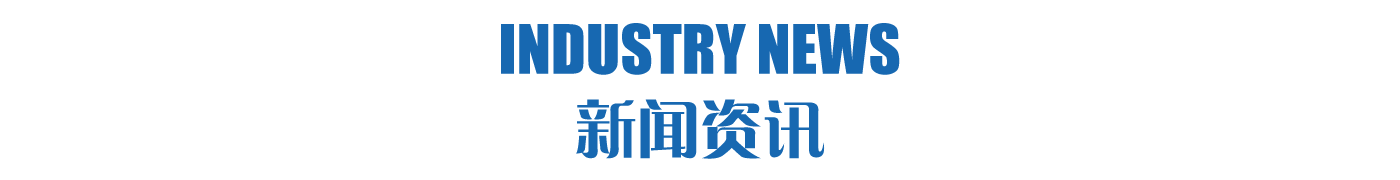 格晟动态